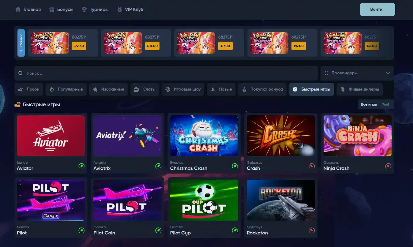 Vulkan casino официальный сайт интерфейс